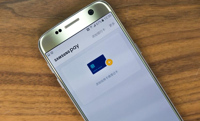 国产手机也用Samsung Pay？三星智付或迎全面推广，智付科技成新风口