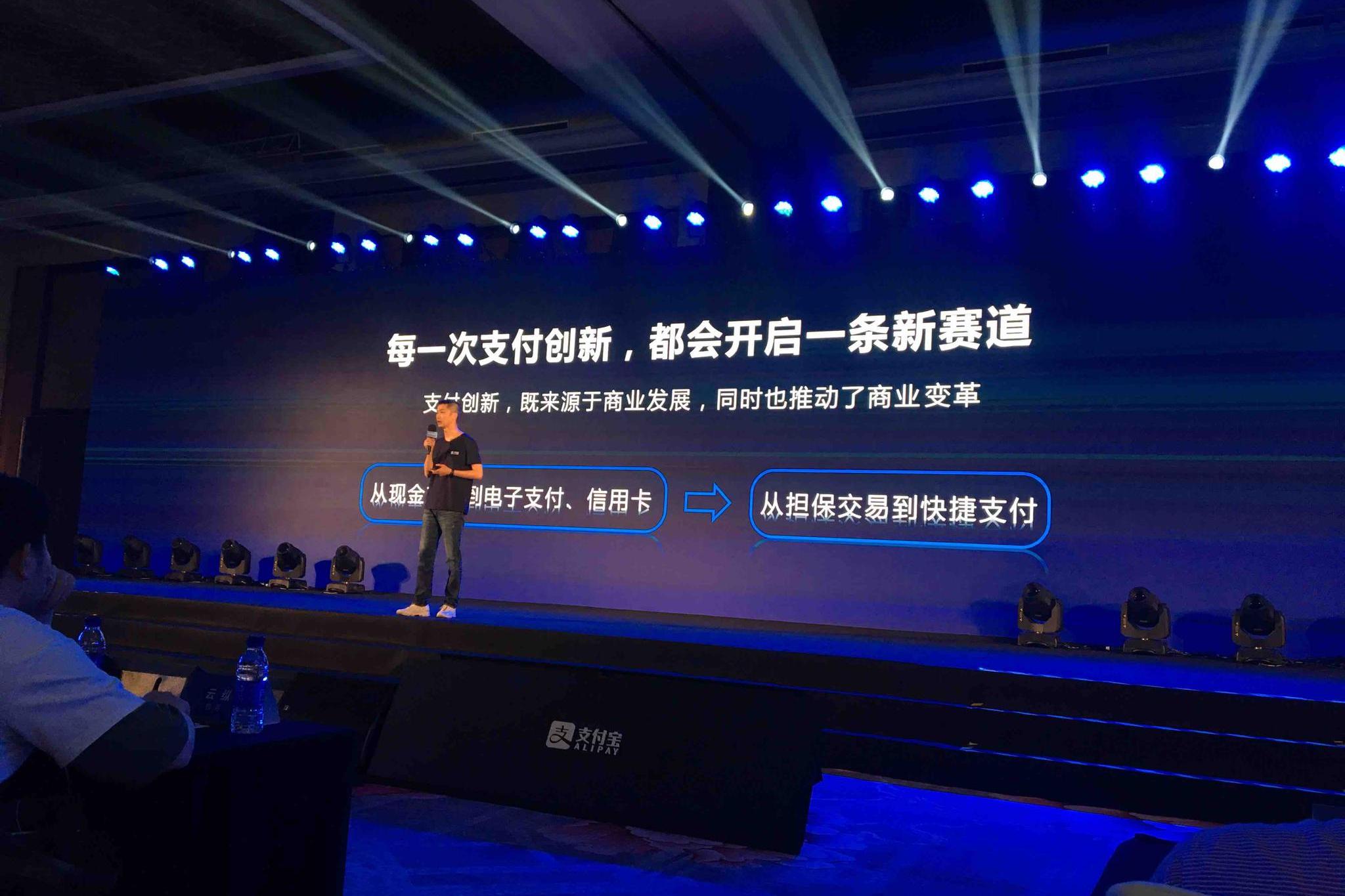 刷脸智付东莞运营中心——领航智能支付新时代