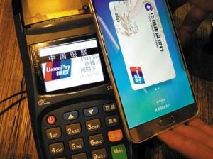 智付电子支付 机遇与挑战并存的数字化支付新锐